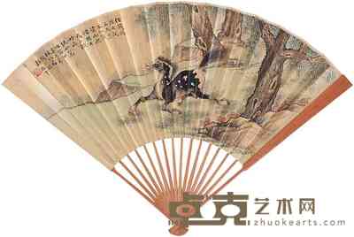 林伯希 关陈谟 1931年作 柳马书法 成扇 